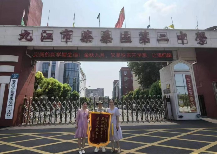 毓秀风采｜篇二十二        周明：做一名像朝露一样晶莹剔透的老师