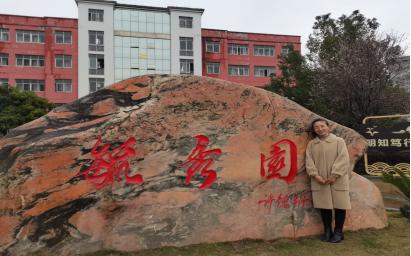 毓秀风采|篇十九  李恬英：不忘初心 ，守望花开