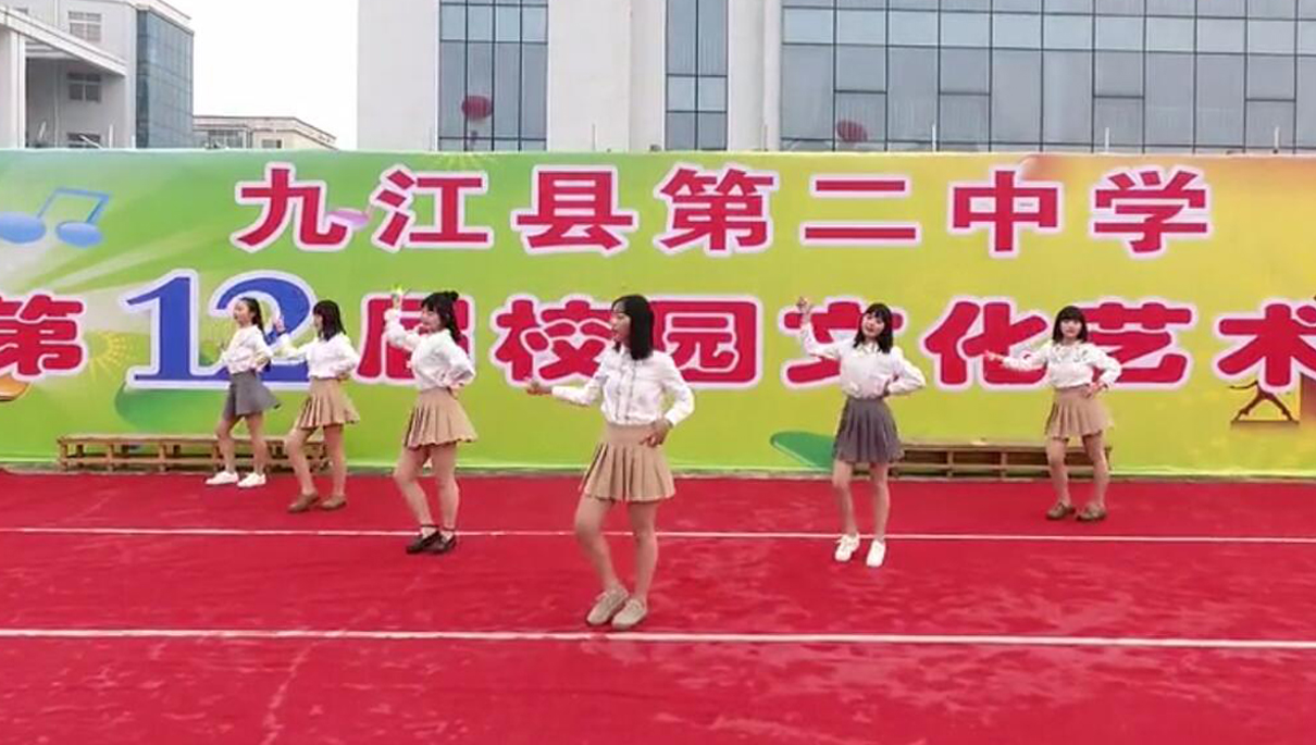 <span style="font-size:14px;font-family:Microsoft YaHei;">九江县二中2017跨年盛典&nbsp;</span><span style="font-size:14px;font-family:Microsoft YaHei;"></span>